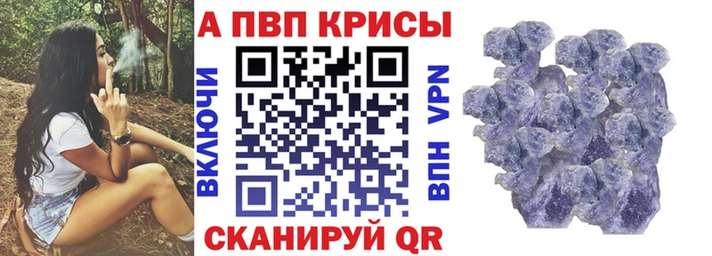 Купить наркотик Хадыженск ГАШИШ  Alpha PVP  Мефедрон  Каннабис 
