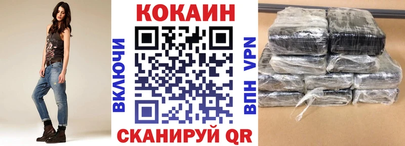 Кокаин Колумбийский Хадыженск