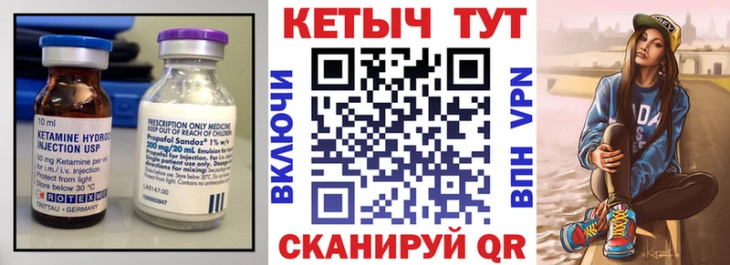 как найти закладки Хадыженск КЕТАМИН ketamine