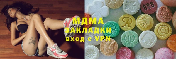 бошки Абаза