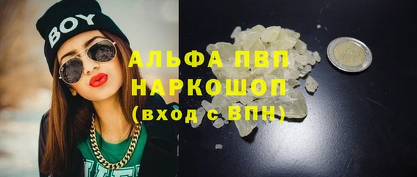 молекула духа Алзамай