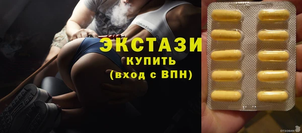 молекула духа Алзамай