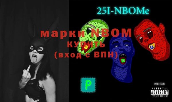 бошки Абаза