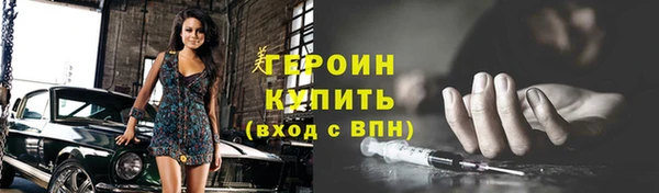 бошки Абаза