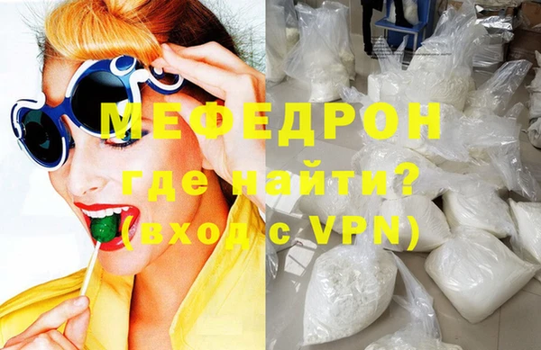 винт Михайловка