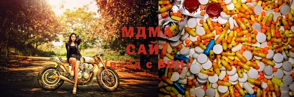 mix Абдулино