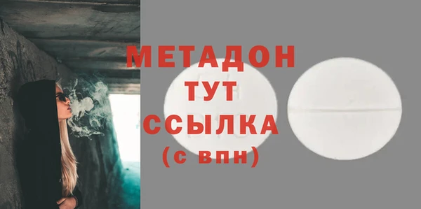 кристаллы Алексеевка