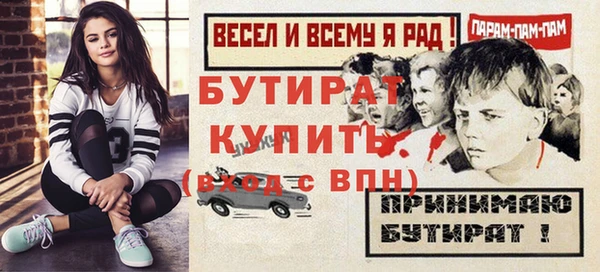 mix Абдулино