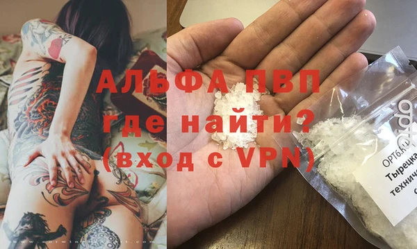 бошки Абаза