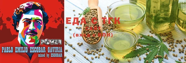 бошки Абаза