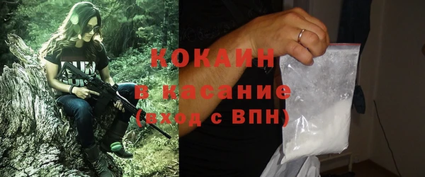 каннабис Абинск