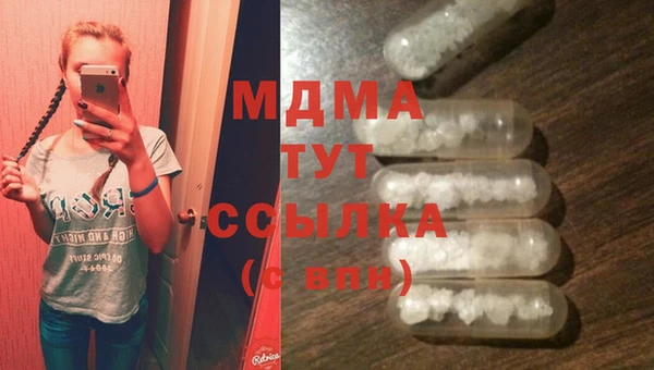бошки Абаза