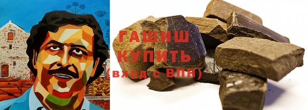 бошки Абаза