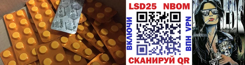 купить наркотики цена  Хадыженск  LSD-25 экстази кислота 
