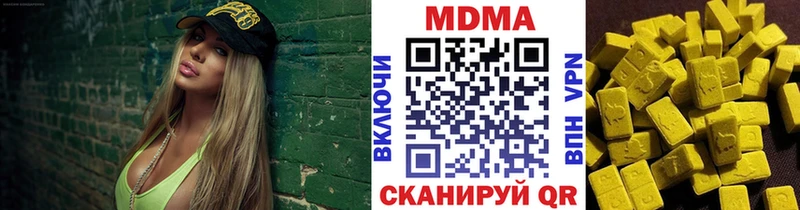 МДМА VHQ  Хадыженск 