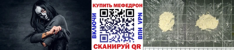 Меф 4 MMC  дарк нет наркотические препараты  Хадыженск 